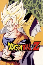1995_06_26_Dragon Ball Z - (FR) Super Butouden